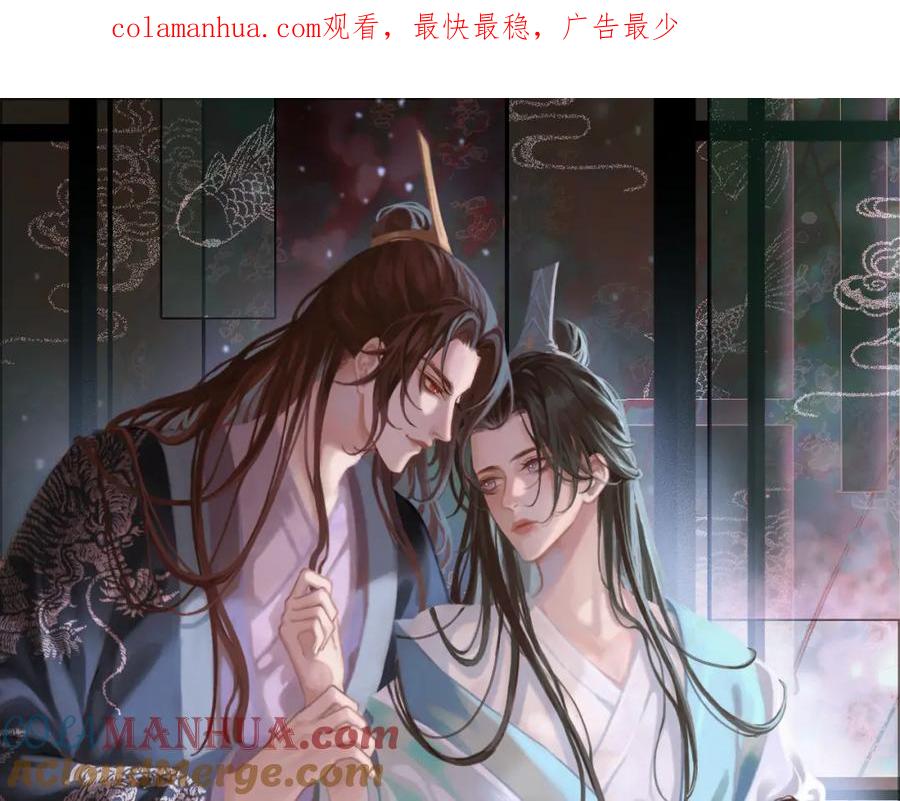 皇上，万万不可！ 第31话 陛下有小情绪了？ 第1页
