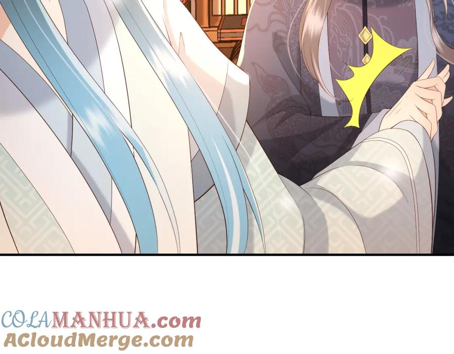 皇上，万万不可！ 第31话 陛下有小情绪了？ 第67页