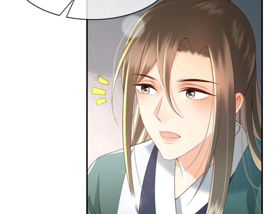 皇上，万万不可！ 第31话 陛下有小情绪了？ 第38页