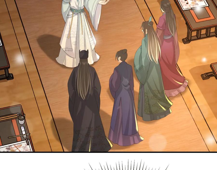 皇上，万万不可！ 第31话 陛下有小情绪了？ 第23页