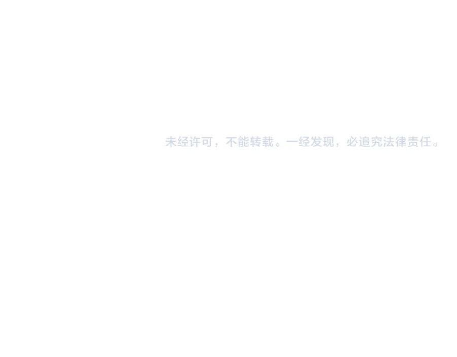 皇上，万万不可！ 第31话 陛下有小情绪了？ 第68页