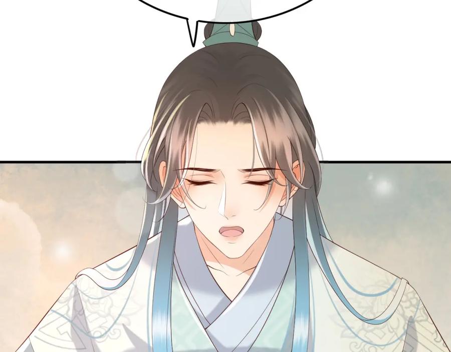 皇上，万万不可！ 第32话 与朕一起回宫同住 第18页