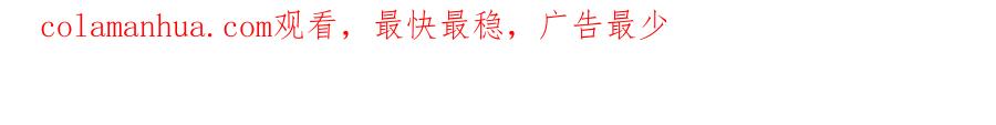 皇上，万万不可！ 第32话 与朕一起回宫同住 第81页