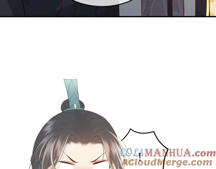 皇上，万万不可！ 第32话 与朕一起回宫同住 第79页