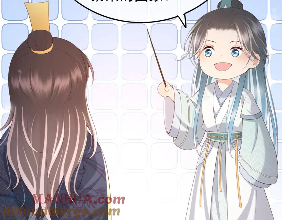 皇上，万万不可！ 第32话 与朕一起回宫同住 第31页