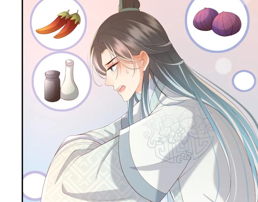 皇上，万万不可！ 第32话 与朕一起回宫同住 第35页