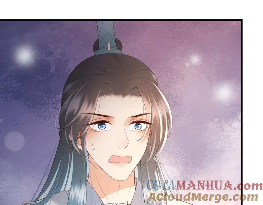 皇上，万万不可！ 第33话 不会再有旁人打扰 第43页