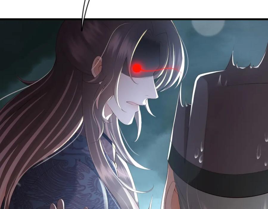 皇上，万万不可！ 第33话 不会再有旁人打扰 第30页
