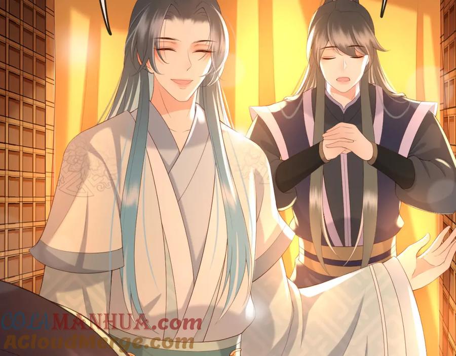 皇上，万万不可！ 第33话 不会再有旁人打扰 第64页