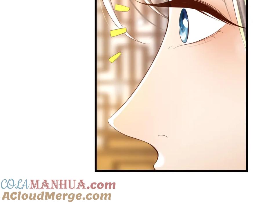 皇上，万万不可！ 第34话 你是不是吃醋了 第64页