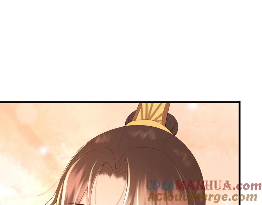 皇上，万万不可！ 第34话 你是不是吃醋了 第22页