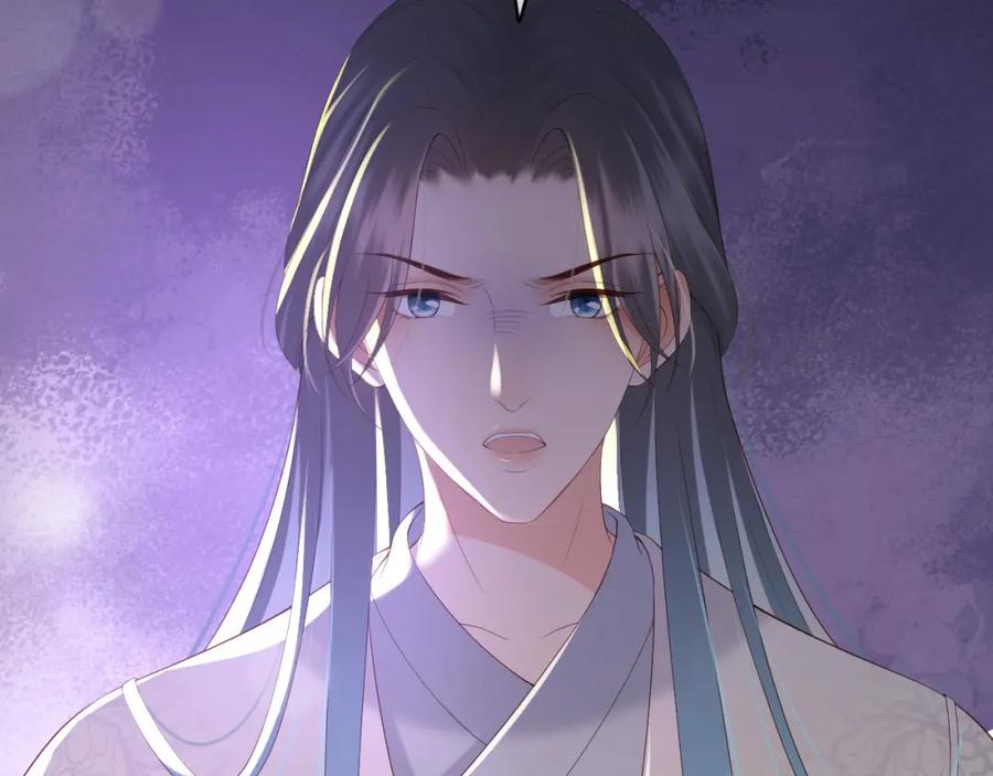 皇上，万万不可！ 第34话 你是不是吃醋了 第74页