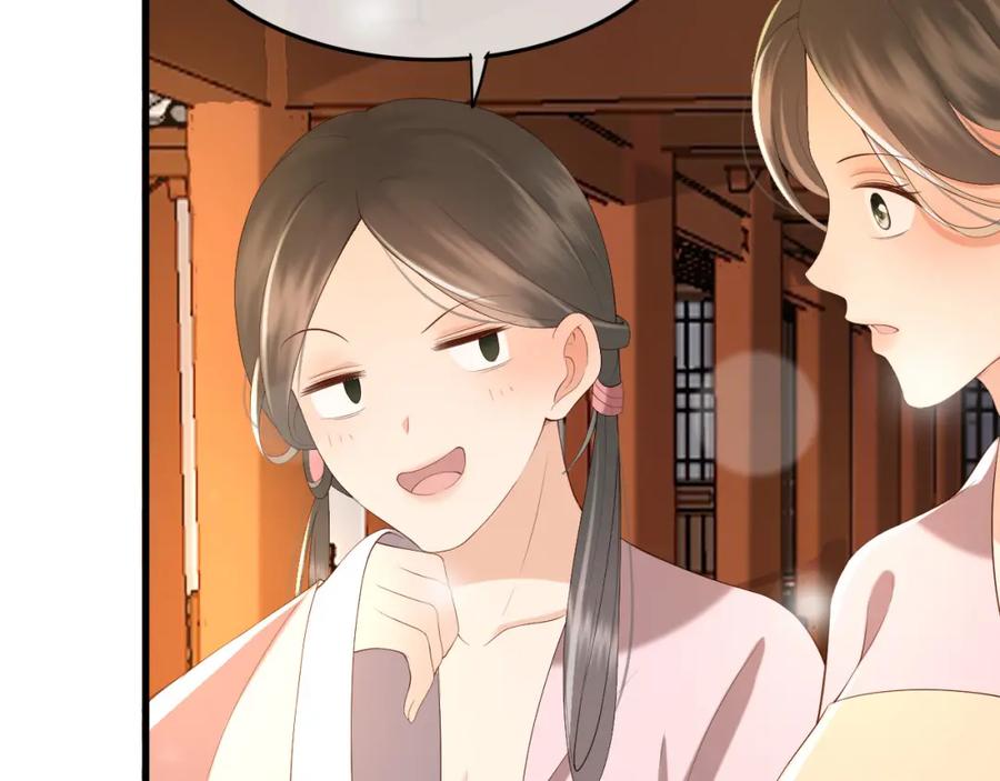 皇上，万万不可！ 第34话 你是不是吃醋了 第57页