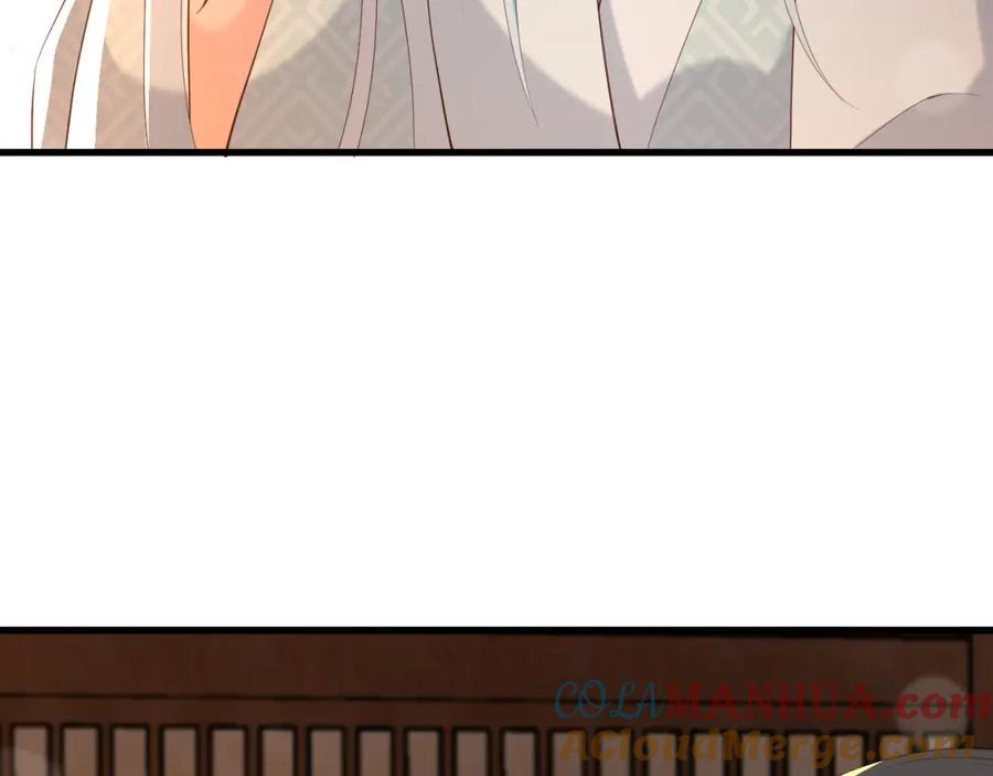 皇上，万万不可！ 第34话 你是不是吃醋了 第19页