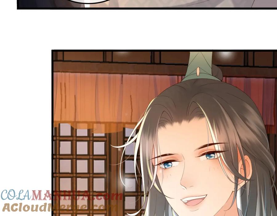 皇上，万万不可！ 第34话 你是不是吃醋了 第85页