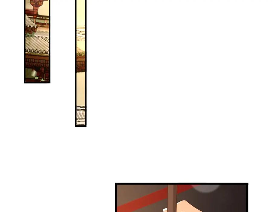 皇上，万万不可！ 第34话 你是不是吃醋了 第15页