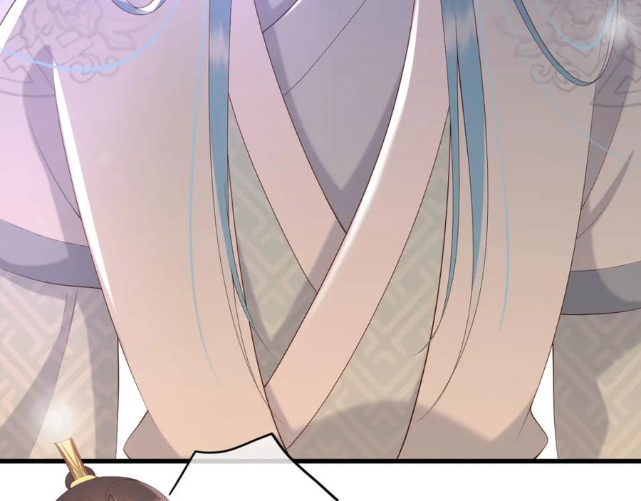 皇上，万万不可！ 第34话 你是不是吃醋了 第75页