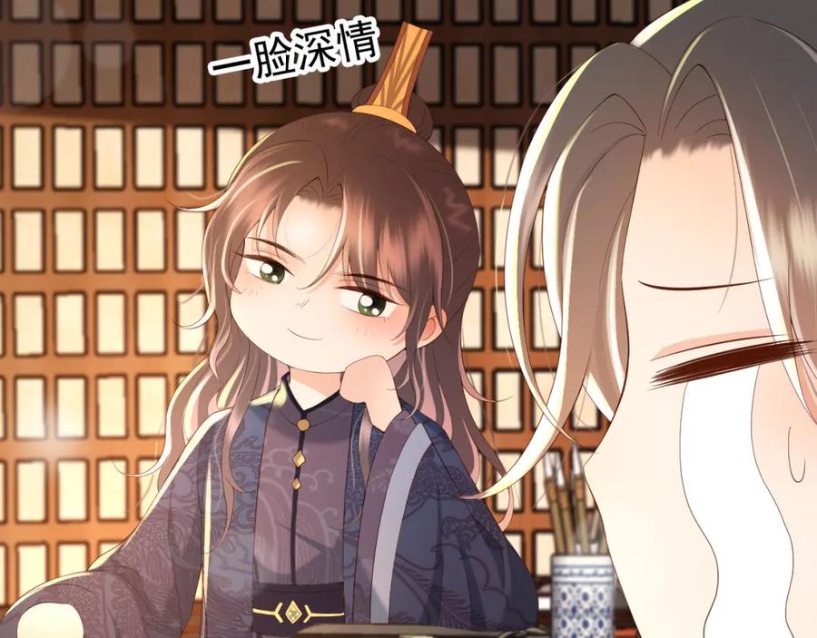 皇上，万万不可！ 第34话 你是不是吃醋了 第20页