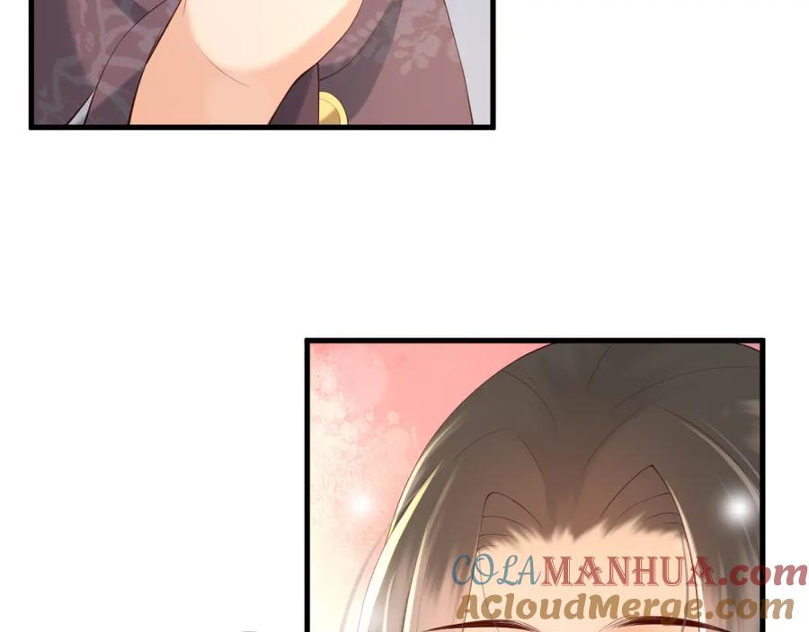 皇上，万万不可！ 第35话 朕的阿之真可爱 第30页