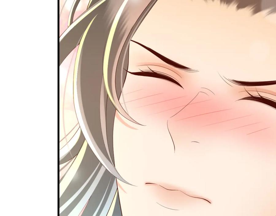 皇上，万万不可！ 第35话 朕的阿之真可爱 第40页