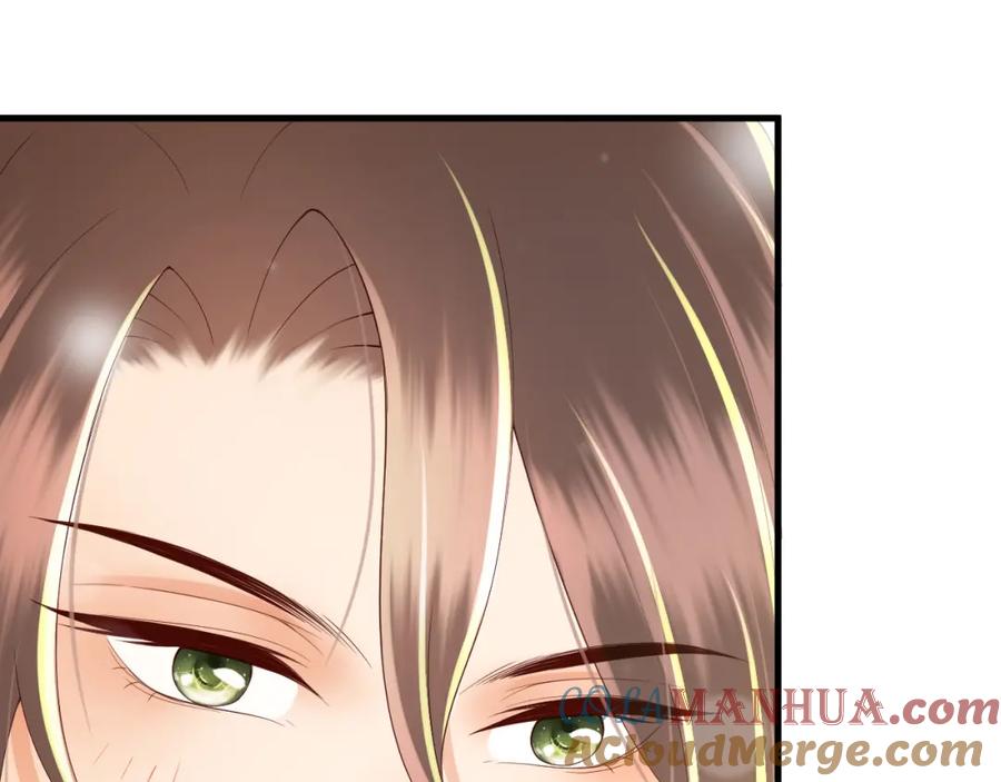 皇上，万万不可！ 第35话 朕的阿之真可爱 第42页
