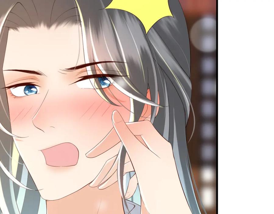 皇上，万万不可！ 第35话 朕的阿之真可爱 第47页