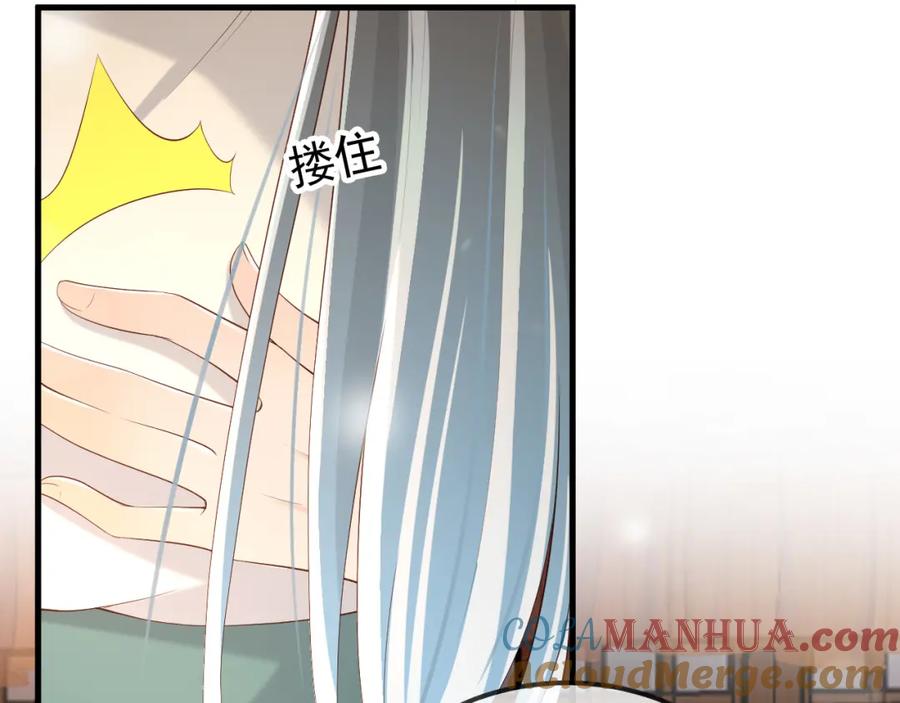 皇上，万万不可！ 第35话 朕的阿之真可爱 第6页