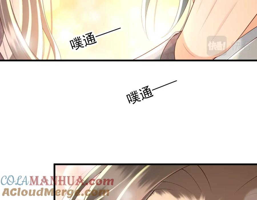 皇上，万万不可！ 第35话 朕的阿之真可爱 第39页