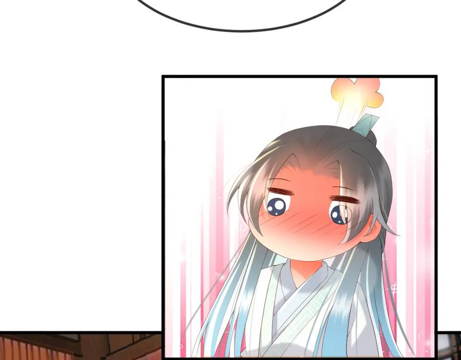 皇上，万万不可！ 第35话 朕的阿之真可爱 第44页