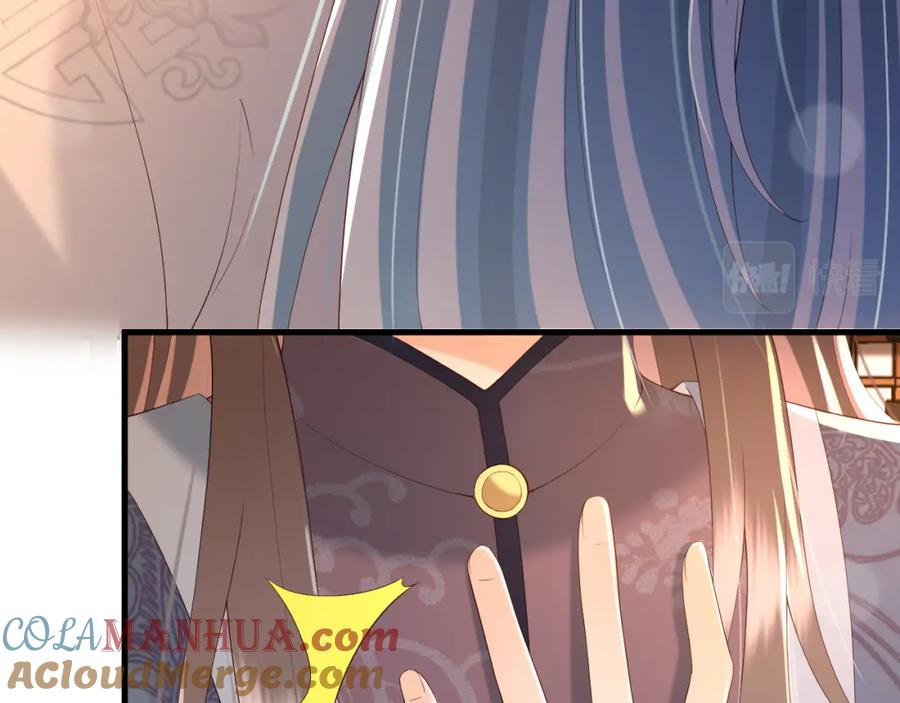 皇上，万万不可！ 第35话 朕的阿之真可爱 第9页