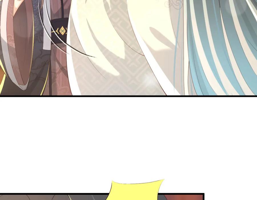 皇上，万万不可！ 第35话 朕的阿之真可爱 第46页