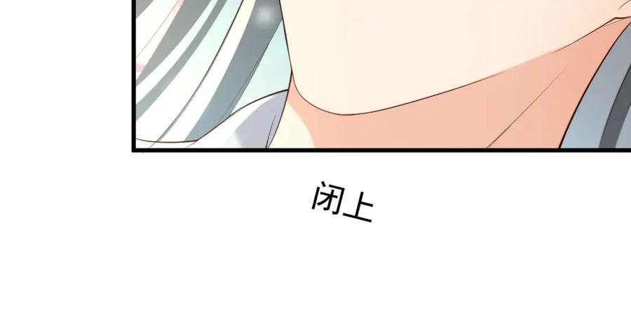 皇上，万万不可！ 第35话 朕的阿之真可爱 第41页