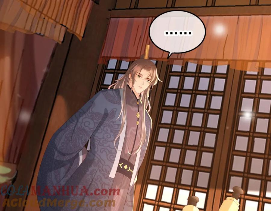 皇上，万万不可！ 第36话 原丞相的珍藏 第16页