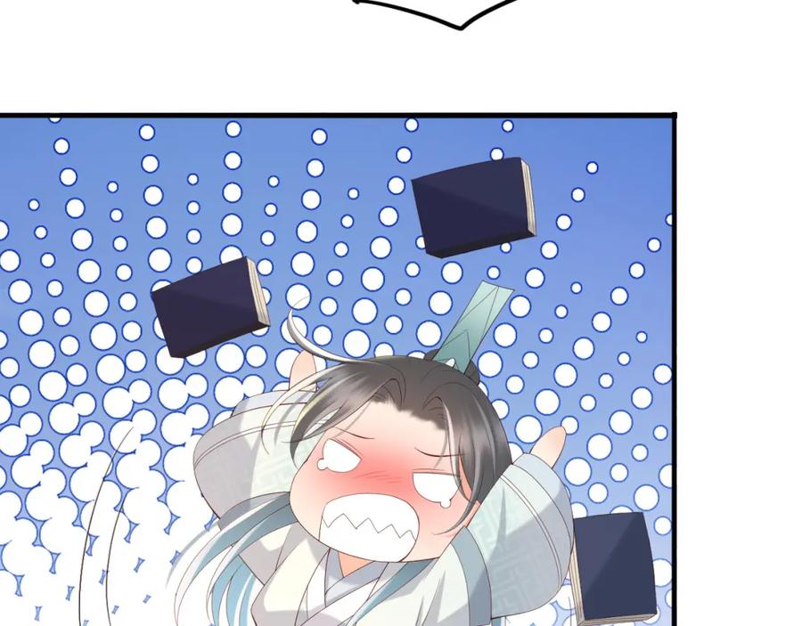 皇上，万万不可！ 第36话 原丞相的珍藏 第72页