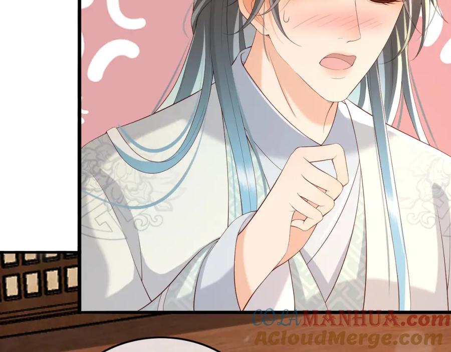 皇上，万万不可！ 第36话 原丞相的珍藏 第10页