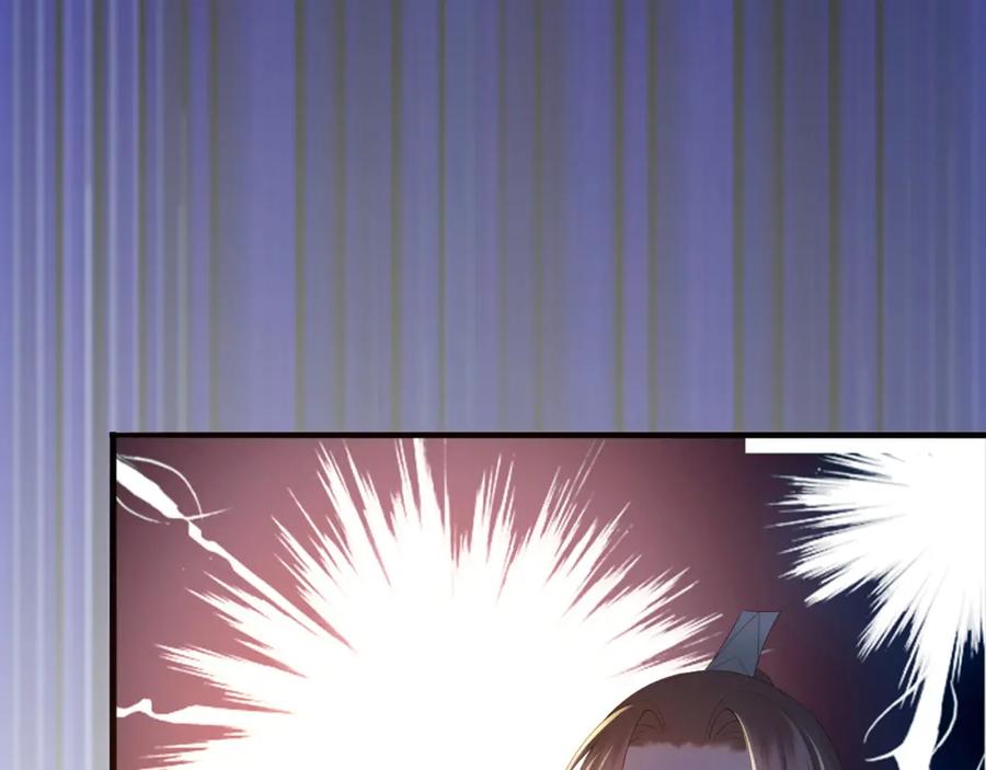 皇上，万万不可！ 第36话 原丞相的珍藏 第68页