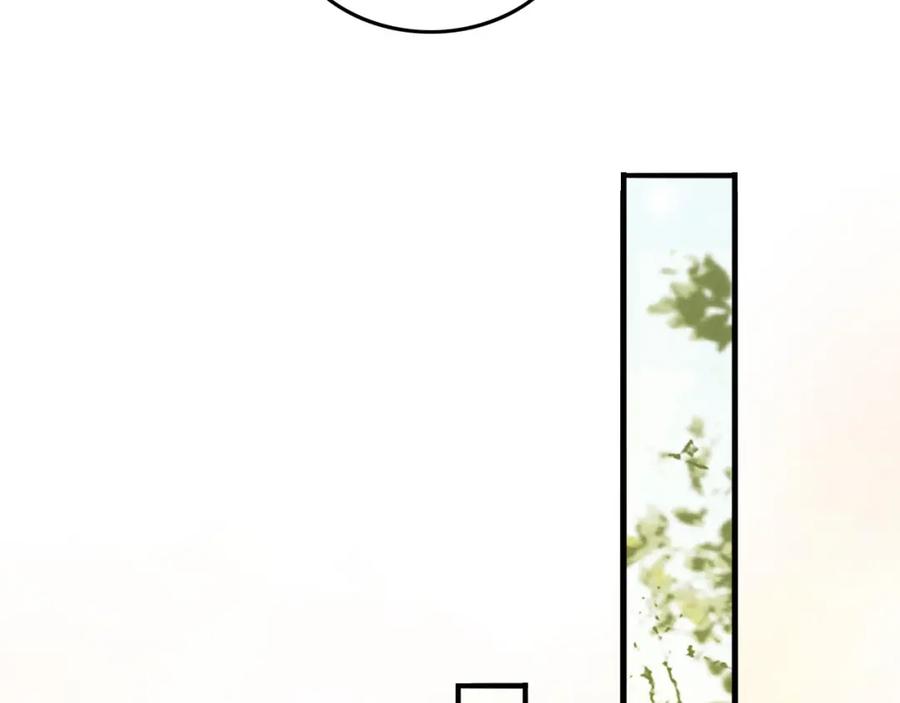皇上，万万不可！ 第36话 原丞相的珍藏 第18页