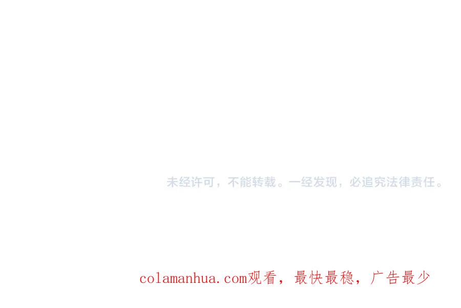 皇上，万万不可！ 第36话 原丞相的珍藏 第78页