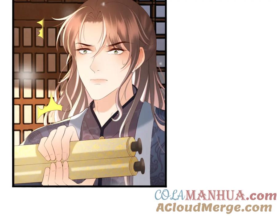皇上，万万不可！ 第36话 原丞相的珍藏 第25页