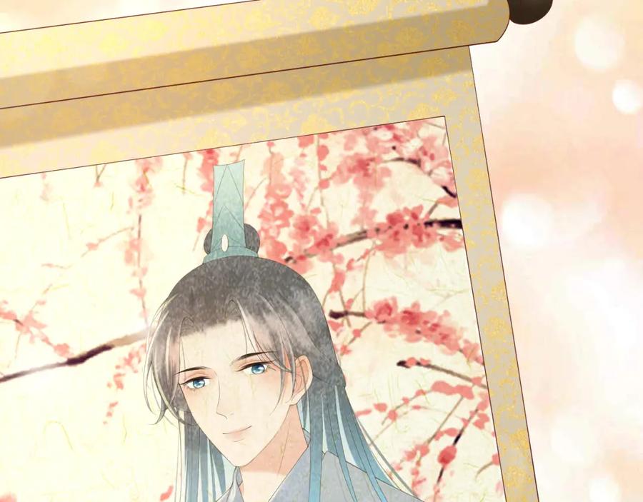 皇上，万万不可！ 第36话 原丞相的珍藏 第20页
