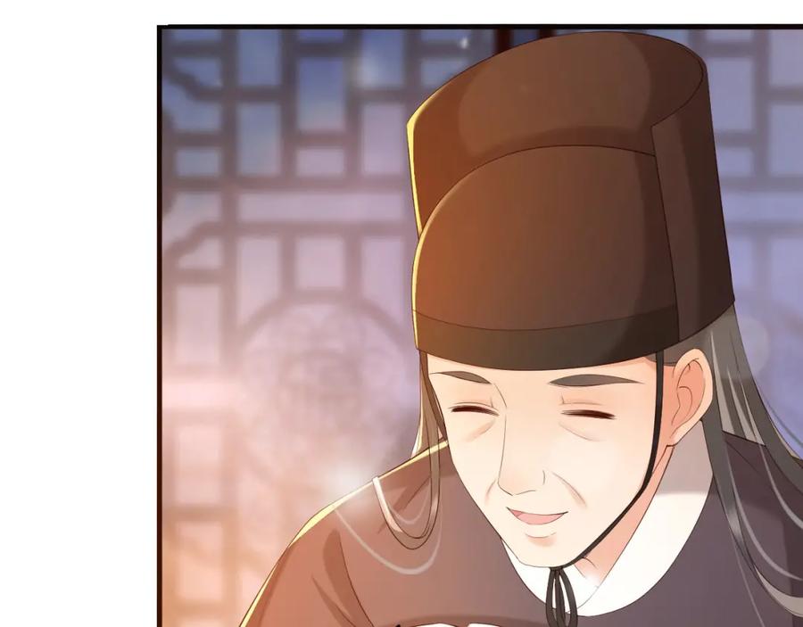 皇上，万万不可！ 第36话 原丞相的珍藏 第48页