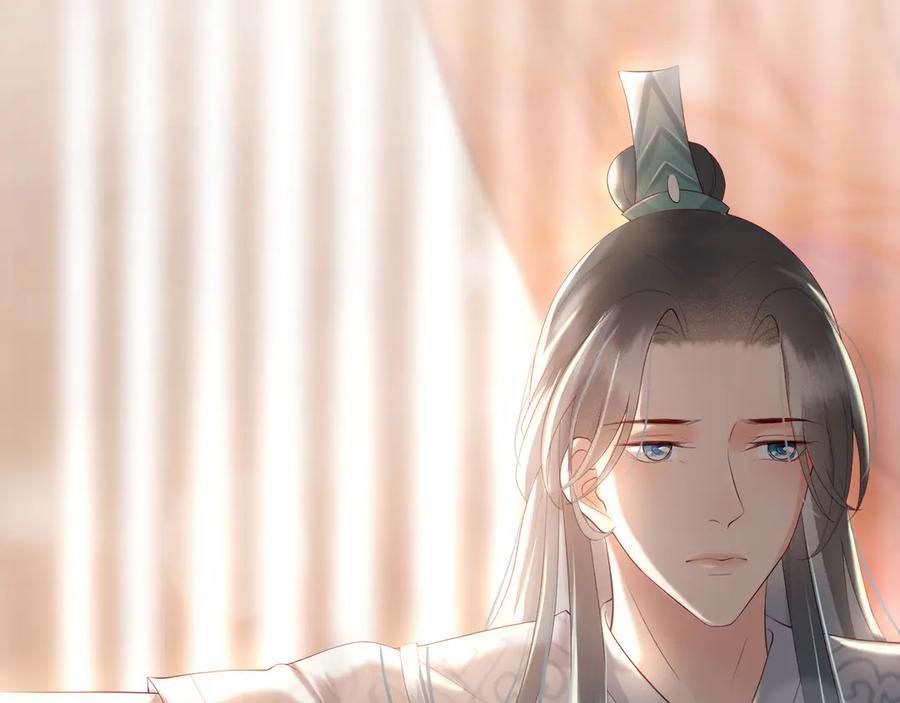 皇上，万万不可！ 第1话 皇帝竟然是个小正太 第69页
