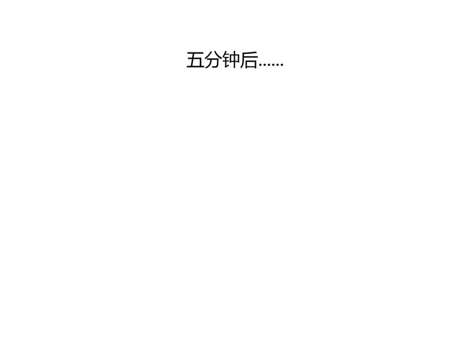 皇上，万万不可！ 第1话 皇帝竟然是个小正太 第38页