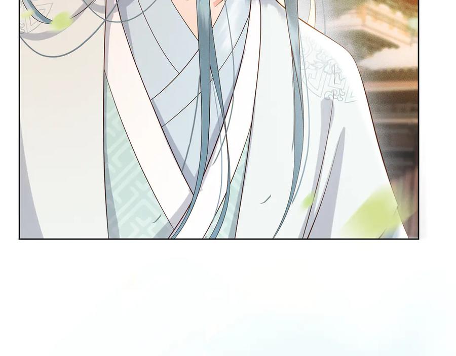 皇上，万万不可！ 第1话 皇帝竟然是个小正太 第113页