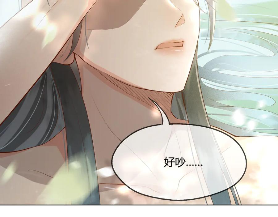 皇上，万万不可！ 第1话 皇帝竟然是个小正太 第15页