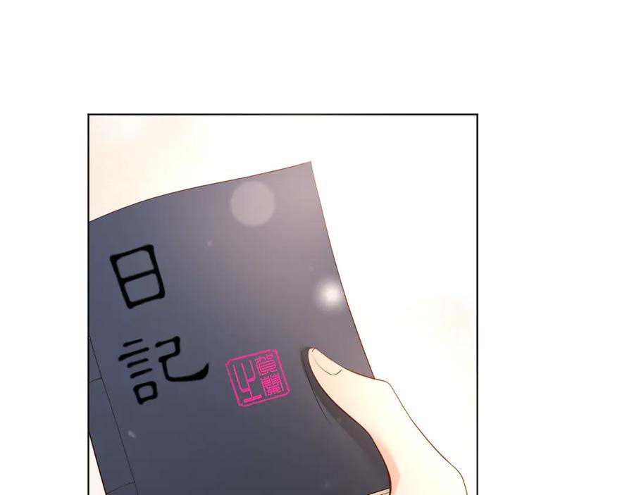 皇上，万万不可！ 第1话 皇帝竟然是个小正太 第94页