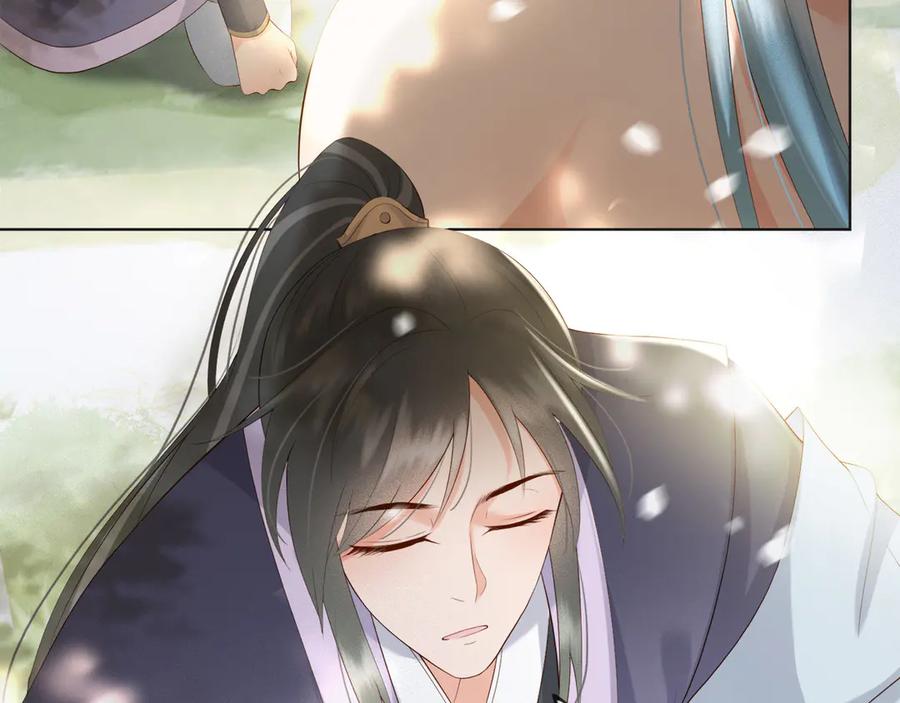 皇上，万万不可！ 第1话 皇帝竟然是个小正太 第47页