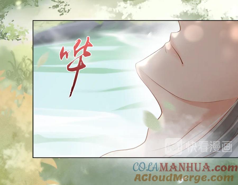 皇上，万万不可！ 第1话 皇帝竟然是个小正太 第8页
