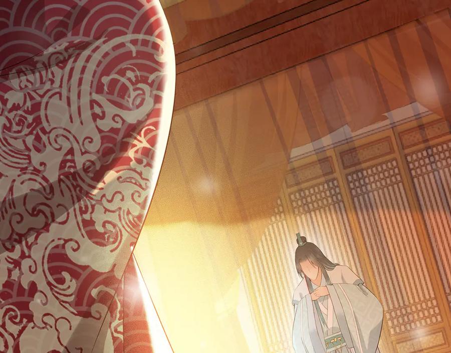 皇上，万万不可！ 第1话 皇帝竟然是个小正太 第125页