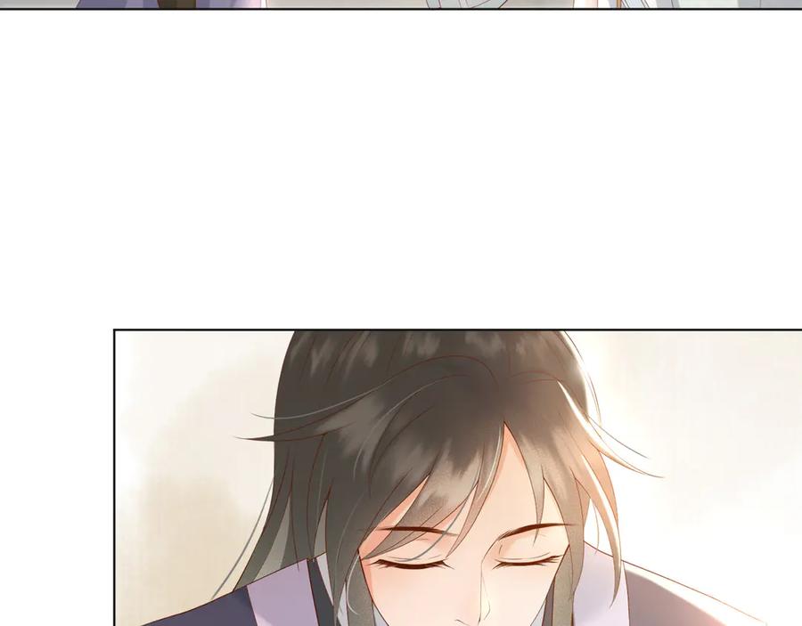 皇上，万万不可！ 第1话 皇帝竟然是个小正太 第77页